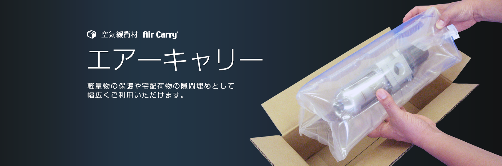 大放出セール】 ファーストWORK店オクトパック エアー緩衝材製造装置 AIR5 2085191